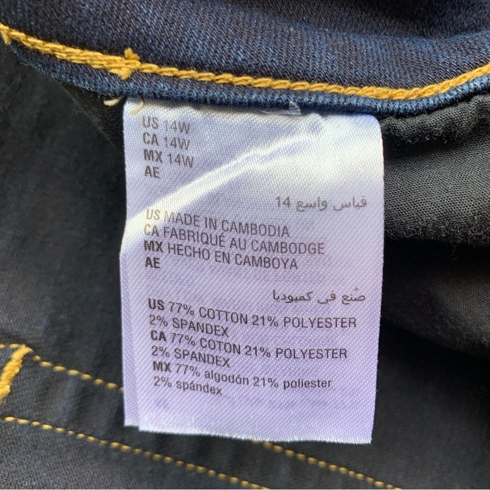 I.N.C. International Concepts Skinny Jeans Midrise | Dark Indigo | 14W | INC - Picture 10 of 12